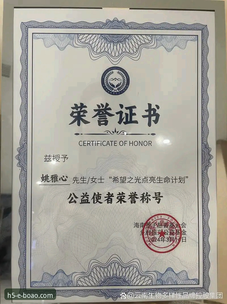 资深用户教你如何找到可靠博奥下载地址：一个技术评测员的使用心得