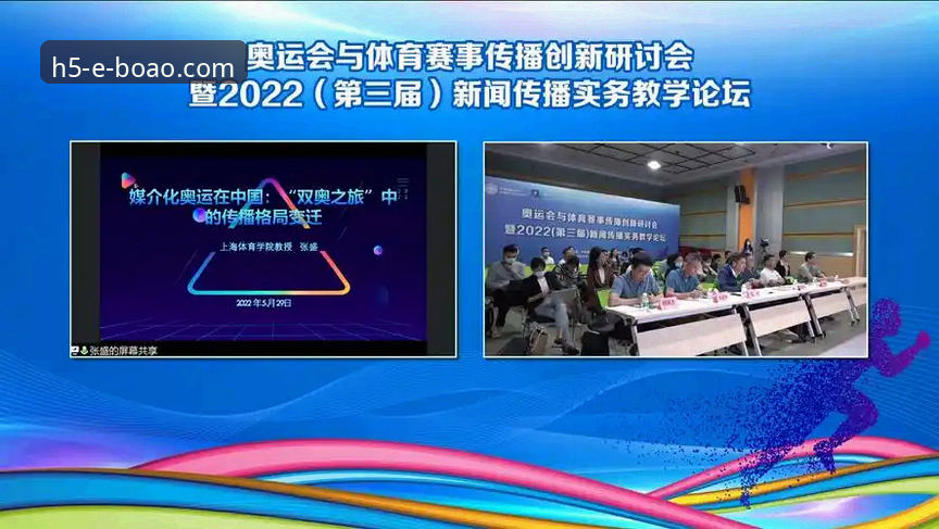 博奥体育平台A7X3全面解析：专业赛事体验的创新突破