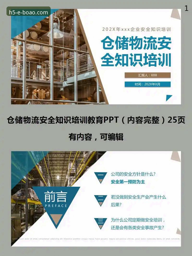 博奥下载地址2026最新版本 博奥体育平台下载更新实用指南:2026最新版本获取与安全使用必备知识