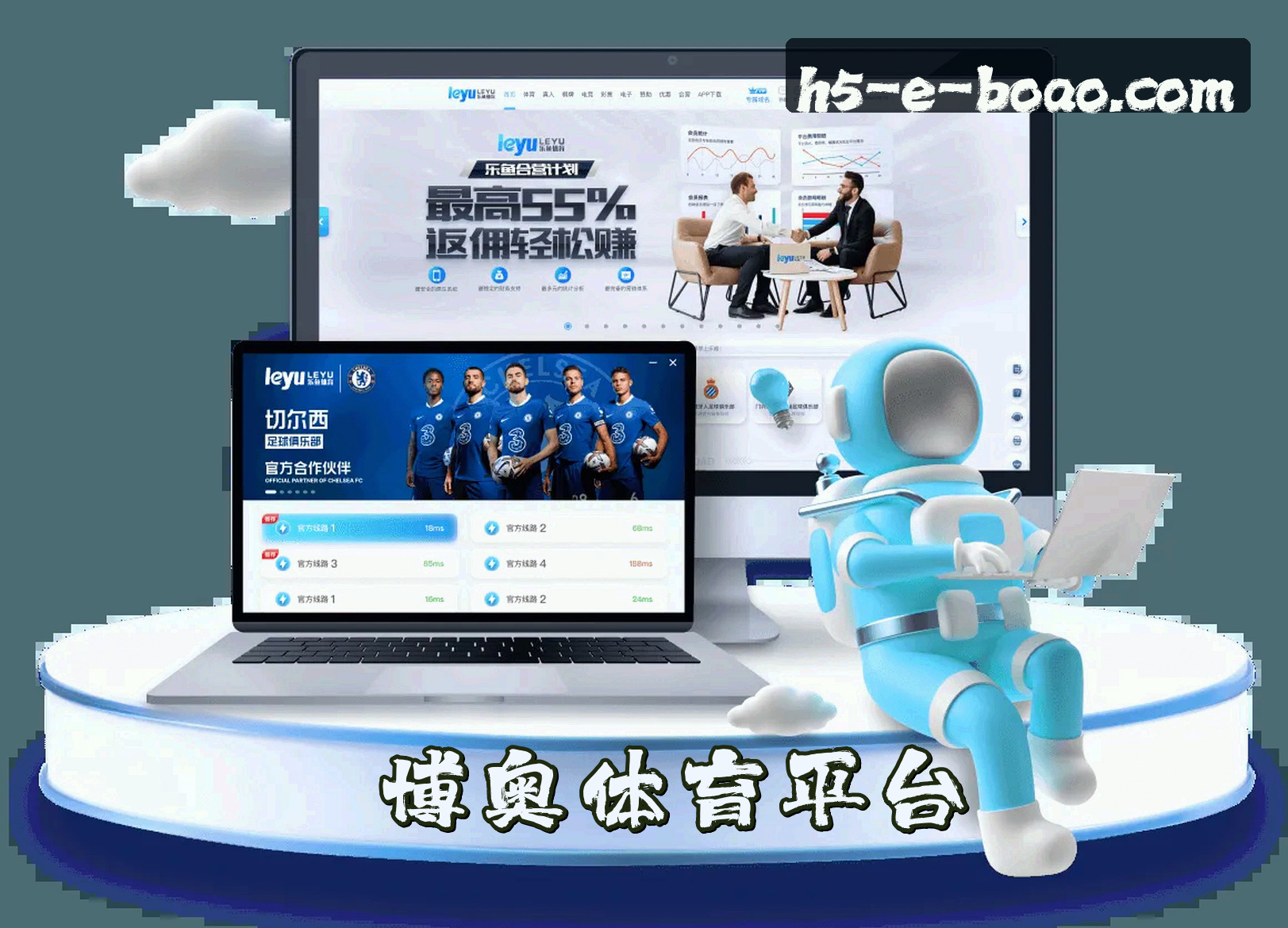 关于我们 - 博奥(BOAO)官方网站 · 专业体育平台 · A7X3